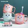 JAJALIN 儿童刷牙杯加厚防摔牙刷杯子卡通可爱牙缸宝宝洗漱口杯创意牙缸杯 2个装 实拍图