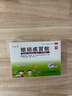 【2盒装】源安堂 银胡感冒散 2.2g*2袋/盒 儿童小儿婴儿感冒贴外用药中药咳嗽风寒热银狐感冒散感冒灵肚脐贴 实拍图