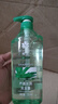 蜂花洗发水控油芦荟精华去油男女士蓬松清爽洗发露膏750ml 实拍图