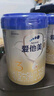 爱他美（Aptamil）【3罐装】原卓萃新国标卓傲婴幼儿配方粉 卓傲3段800克*3罐 (咨询优惠) 实拍图