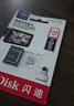 闪迪（SanDisk）256GB TF(MicroSD)内存卡 4K极速金卡A2 V30 U3行车记录仪 运动相机无人机 监控存储卡 读190MB/s 实拍图