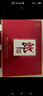 郎酒 郎牌郎酒 酱香型白酒 53度 500ml*2 礼盒装 (包装随机) 年货礼盒 实拍图