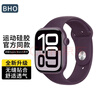BHO适用苹果手表表带apple watch s11/s10/se3运动型表带iwatch s9/8/7/6/ultra3/2透气运动硅胶表带 实拍图
