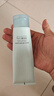 悠宜（unny club）云清净爽洁面乳120g控油保湿祛痘清洁去角质温和无刺激敏感肌可用 实拍图