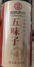 徽京华尊 国药药材 五味子250克 北五味子茶泡酒材料养生茶泡水礼品 实拍图