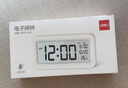 得力（deli）儿童节多功能背光电子闹钟儿童智能钟学生专用起床神器开学必备 白LE103开学必备开学季新年礼物 实拍图