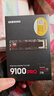 三星（SAMSUNG）SSD 9100 PRO × CS GO联名定制礼盒 1TB SSD固态硬盘 M.2接口(NVMe协议PCIe5.0*4) 实拍图