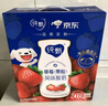 蒙牛纯甄草莓果粒风味酸奶211g*10盒 常温酸牛奶 年货礼盒定制装 实拍图