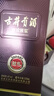 古井贡酒 年份原浆献礼 浓香型白酒 45度 500ml*6瓶 整箱装 实拍图