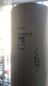 格力（GREE）水之逸Ⅱ代空气能热水器家用200升1级能效纯热泵银离子杀菌防腐WiFi智能（SXT200LCJW/E-1q) 实拍图