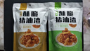 八点半原味猪油渣100g零食肉干猪肉脯脆皮五花肉香酥肉脆哨温州特产脂渣 实拍图