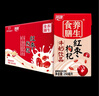 燕塘 红枣枸杞牛奶饮品 250ml*16盒 礼盒装 岭南养生食膳 营养早餐 实拍图