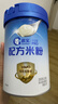 嘉宝（GERBER）HMO母乳低聚糖婴儿配方米粉250g宝宝辅食高铁营养米糊100%真验厂 实拍图