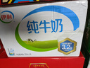 伊利纯牛奶 250ml*16盒 全脂牛奶 礼盒装 10月产 实拍图