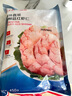 京东超市/京觅 阿根廷红虾仁450g 大虾(15-30只/袋)无保水剂 新老包装交替 实拍图