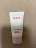 郁美净婴儿倍润保湿特护霜宝宝冬季面霜补水舒缓敏感肌适用润肤霜10g 实拍图