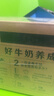 伊利【新鲜日期】金典纯牛奶整箱 250ml*16盒 3.6g乳蛋白 年货礼盒装 实拍图