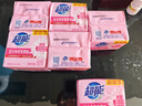 超能 女士内衣皂 茉莉清香 101g*2块 除菌 洗衣皂 安全祛异味 实拍图