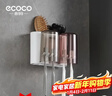 ecoco牙刷杯置物架 免打孔漱口杯牙刷架壁挂式浴室卫生间洗漱置物架 情侣双杯 实拍图