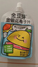 金豆芽金银花柚子汁儿童零食饮料饮品小孩果汁年货礼盒100ml*22袋 实拍图
