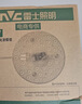 雷士（NVC）led灯盘吸顶替换灯芯灯泡灯板圆形磁吸灯条光源模组40瓦白光6500K 实拍图