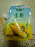 古松生粉 玉米淀粉200g  带嘴 烘焙烹调勾芡粟粉鹰粟粉 品牌始于1998 实拍图