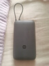 小米（MI）【3C认证】小米自带线充电宝 20000 22.5W 深灰可上飞机/火车多彩便携   iPhone安卓可用 实拍图