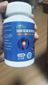 【三康】盐酸氨基葡萄糖胶囊 0.75g*120粒  氨糖 治疗骨关节炎 预防骨关节炎  实拍图