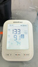 鱼跃（Yuwell）三次房颤臂式电子血压计S69AR医用高精准测量仪血压仪家用年货礼 实拍图