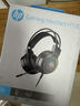 惠普（HP）H100游戏耳机头戴式耳麦带麦克风电竞游戏畅玩黑神话悟空办公学习多用 白色USB接口猫耳套装 实拍图
