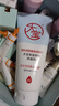 大宝水感焕肤洗面奶140g氨基酸洗面奶男士vc提亮敏感肌新年礼物 实拍图