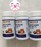 内廷上用同仁堂蓝莓叶黄素脂片100片*3瓶成人儿童青少年保护视力眼睛营养 实拍图