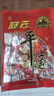平遥牛肉一品香486g 酱卤牛肉粒熟食年货 山西特产 中华老字号 实拍图