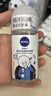 妮维雅（NIVEA）抑汗香体止汗露腋下干爽滚珠黑白出众爽身走珠液50ml情人节礼物 实拍图