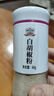 吉得利欧芹片欧芹碎20g 亲肤玻璃烤瓷瓶 干香芹西餐意面牛排披萨调味 实拍图