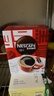 雀巢（Nestle）【侯明昊推荐】醇品速溶黑咖啡燃减0糖0脂*健身燃减防困48包*1.8g 实拍图