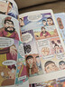 漫画史记儿童版漫画全套3册原著趣味读史记故事青少年版漫画史记儿童版9-12岁小学生课外阅读书籍二三四五六年级课外书籍卡通连环画 实拍图