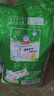 白猫 冷水速洁洗衣粉8斤*2袋（整袋装） 低温酵素分解污渍机洗手洗 实拍图