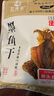 赶海弟 特大墨鱼干 七星7A500g6-9只 淡晒北海产 南北干货 源头直发包邮 实拍图