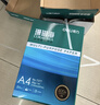 得力（deli）珊瑚海A4打印纸 80g500张*5包一箱 双面使用 加厚复印纸 整箱2500张7378【销冠系列】 实拍图