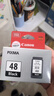 佳能（Canon）PG-48 黑色墨盒(适用E478/E478R/E3480/E418/E4280/E4580) 实拍图