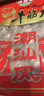 海霸王什锦涮烤套餐10种火锅丸子食材 1023g 牛肉丸香肠蟹味棒鱼豆腐 实拍图