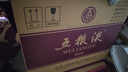 五粮液 普五八代 浓香型白酒 52度 500ml*6 原箱礼物 官方授权 酒厂直供 实拍图