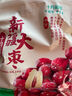 十月稻田 去皮去核灰枣 500g 新疆 软糯香甜 枣礼盒 独立小包零食 八宝粥 实拍图