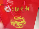 北京稻香村正宗三禾糕点点心礼盒京八件北京特产中华老字号 点点心意1550g 实拍图
