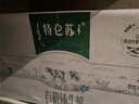 蒙牛特仑苏有机纯牛奶250mL*12盒 品质奶源 年货礼盒 电商定制 实拍图