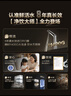 海尔（Haier）鲜活水管线机套装【promaxR889净水器+麦浪温热管线机UV抑菌HGRZ2571】8年真长效瞬时1400G大通量 实拍图