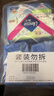 薇尔亲肌纯棉卫生巾日夜组合4包34片防漏姨妈巾套装 京东自营官方旗舰 实拍图