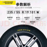 邓禄普(Dunlop)轮胎/汽车轮胎/换轮胎 225/65R17 102T GRANDTREK ST30 原厂配套本田CRV/适配RAV4/比亚迪S6 实拍图
