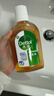 滴露（Dettol）消毒液250ml 衣物消毒水家居室内环境地板消毒 衣物除菌剂甲流感 实拍图
